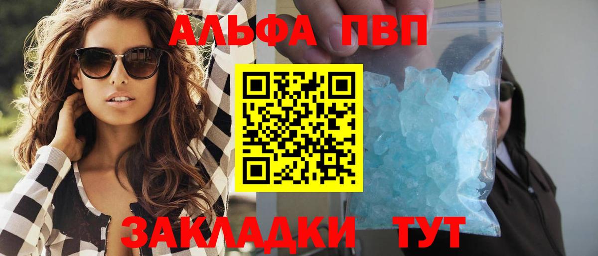 APVP СК КРИС Знаменск
