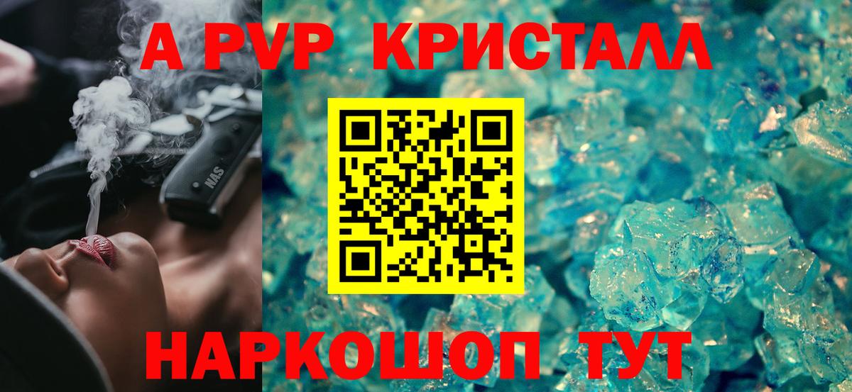 Знаменск  Альфа ПВП мука  Вход с VPN 