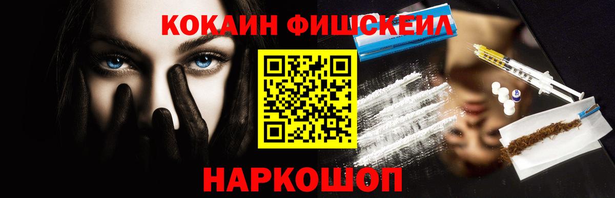 COCAIN Columbia  Вход с VPN  Знаменск  COCAIN 99% 