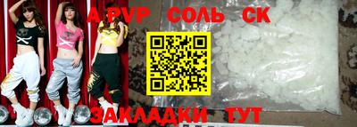 трава Кулебаки