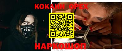 соль курить ск Кунгур