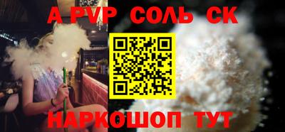 таблы Кумертау