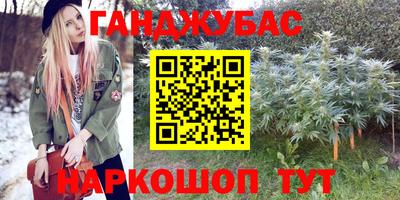 таблы Кумертау