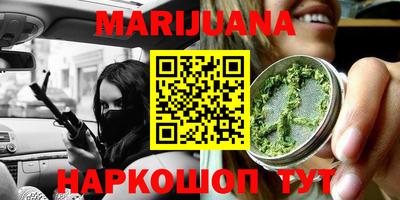 соль курить ск Кунгур