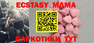 соль курить ск Кунгур