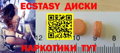 таблы Кумертау