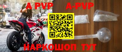 таблы Кумертау