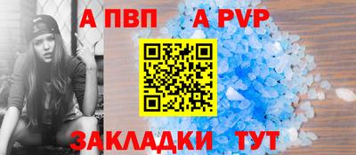 соль курить ск Кунгур