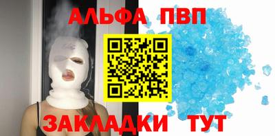 таблы Кумертау