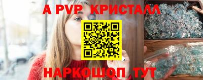 соль курить ск Кунгур