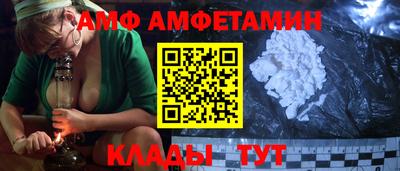 таблы Кумертау