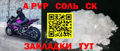таблы Кумертау