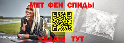 таблы Кумертау