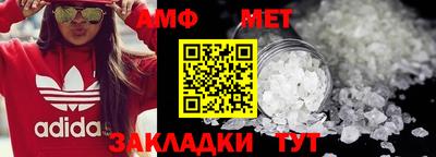 таблы Кумертау