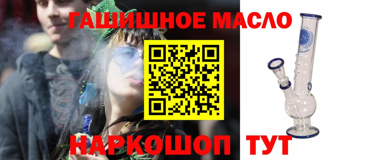 Дистиллят ТГК концентрат Знаменск
