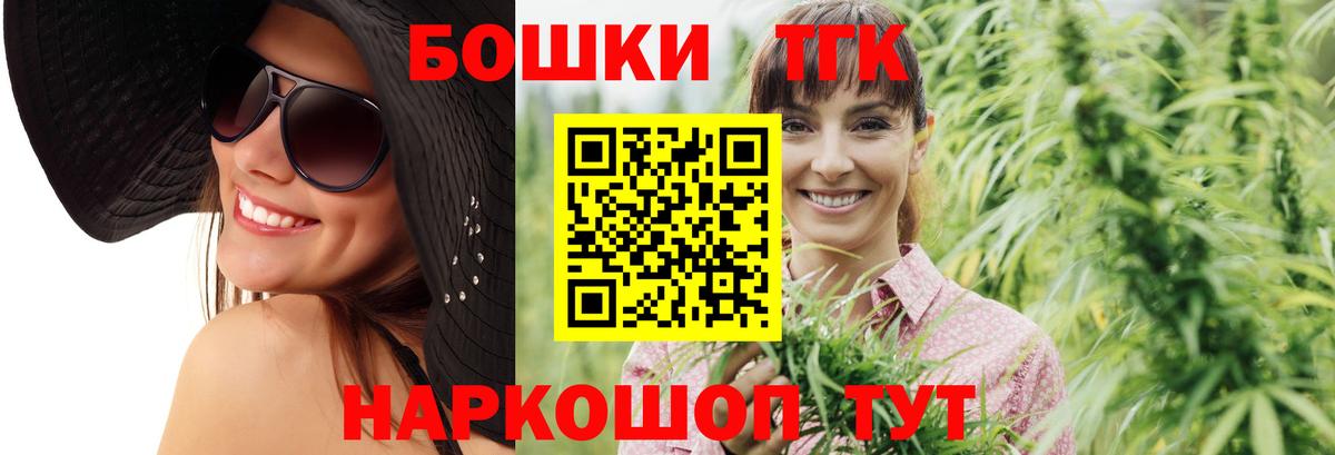 Шишки марихуана THC 21%  Вход с VPN  Шишки марихуана марихуана  Знаменск  Каннабис AK-47  Конопля THC 21% 